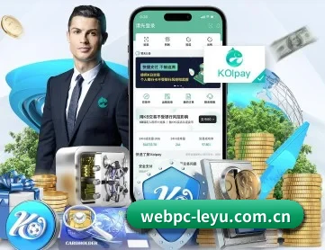 乐鱼体育 APP